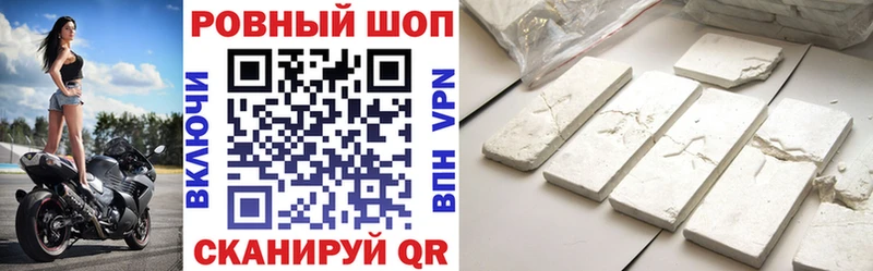 Наркошоп купить АМФ  APVP  Мефедрон  ГАШИШ  Шахты