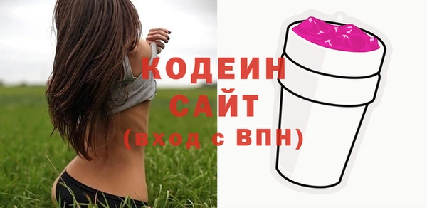 кокаин Кодинск