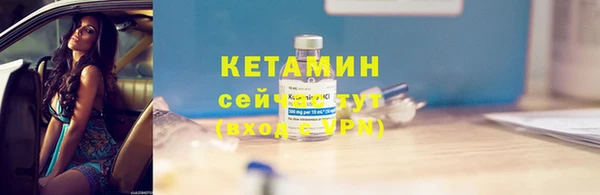 кокаин Кодинск