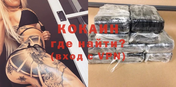 кокаин Кодинск