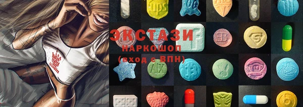 ГАЛЛЮЦИНОГЕННЫЕ ГРИБЫ Козельск