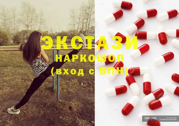 ГАЛЛЮЦИНОГЕННЫЕ ГРИБЫ Козельск
