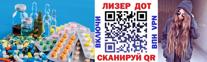 Купить где  Шахты  Лсд 25 экстази кислота 