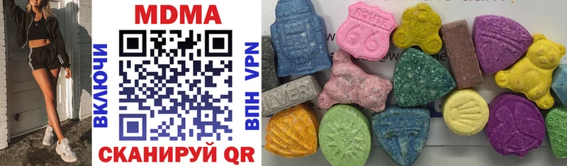 MDMA кристаллы  Купить где  Шахты 