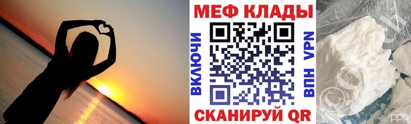 Купить  Шахты  Меф мука 